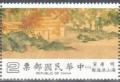 Colnect-4372-648-Hermit-Anglers-on-a-Mountain-Stream-Ming-Dynasty.jpg