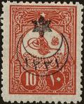 Colnect-5053-407-overprint-on-Internal-post-stamps-1908.jpg