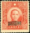 Colnect-6477-418-Sun-Yat-Sen-with-Kwangtung-overprint.jpg