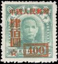 Colnect-825-226-Dr-Sun-Yat-sen-overprints.jpg