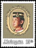 Colnect-996-357-Installation-of-Yang-di-Pertuan-Agong.jpg