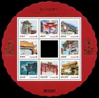 Colnect-2417-001-Chinatown-Gates-Mini-sheet-of-8.jpg