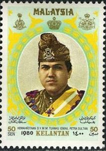 Colnect-2866-941-Sultan-Tengku-Ismail-Petra.jpg