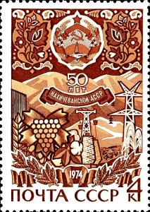 Stamps_of_the_Soviet_Union%2C_1974-Nakhichevan_ASSR.jpg