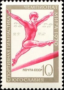 Colnect-4593-492-Gymnast-on-Balance-Beam-Yugoslavia.jpg