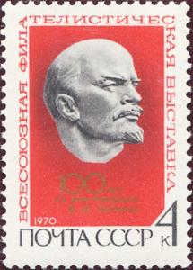 Colnect-4589-120-All-Union-Philatelic-Exhibition.jpg