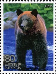 Colnect-4009-592-Brown-Bear-Ursus-arctos.jpg