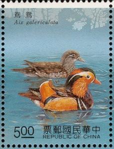 Colnect-2194-093-Mandarin-Duck-Aix-galericulata.jpg