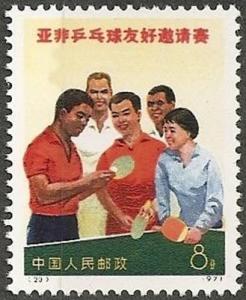 Colnect-3082-564-Asian-African-table-tennis-competitions.jpg