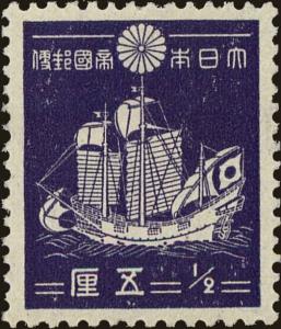 Colnect-4487-212-Goshuin-bune-Trading-vessel.jpg