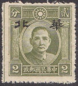 Colnect-1782-532-Sun-Yat-sen-with-overprint--Hwa-Pei-.jpg