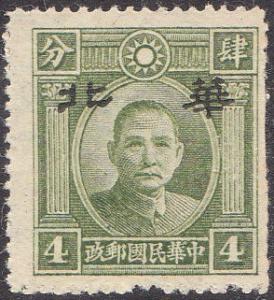 Colnect-1782-533-Sun-Yat-sen-with-overprint--Hwa-Pei-.jpg