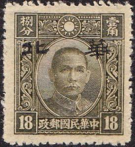 Colnect-1782-536-Sun-Yat-sen-with-overprint--Hwa-Pei-.jpg