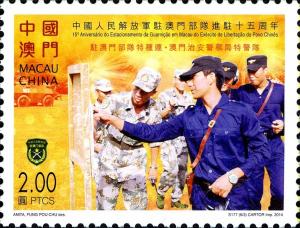 Colnect-3070-237-People-s-Liberation-Army-Garrison-Stationed-in-Macao.jpg