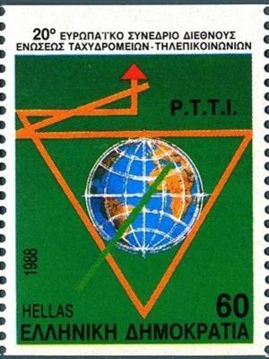 Colnect-3101-402-20th-European-Congress-of-IPTT---Emblem.jpg