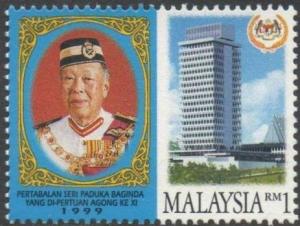 Colnect-4145-719-Installation-of-Yang-di-Pertuan-Agong.jpg