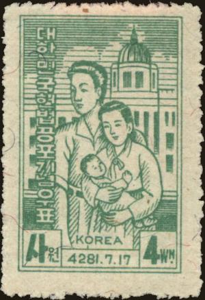 Colnect-4261-920-Korean-family-and-Capitol.jpg