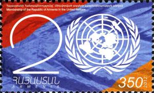 Colnect-4422-811-Admission-to-UN-20th-Anniversary.jpg