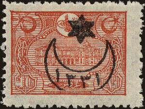 Colnect-5053-411-overprint-on-Interior-post-stamps-1913.jpg