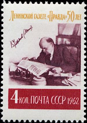 Colnect-5123-233-Lenin-reading-%C2%ABPravda%C2%BB.jpg