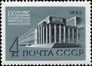 Colnect-5123-253-New-Lenin-State-Library-Building.jpg