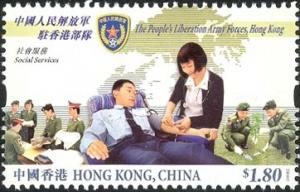 Colnect-518-466-The-People--s-Liberation-Army-Forces-Hong-Kong---Social-Serv.jpg