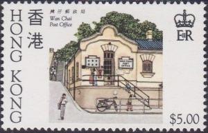 Colnect-5423-701-Wan-Chai-Post-office.jpg