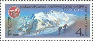 Colnect-592-142-Lenin-Peak-7134-m-Pamir.jpg