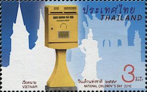 Colnect-5993-069-ASEAN-mailboxes-Vietnam.jpg