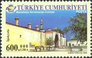 Colnect-958-451-Mamahatun-Caravansary-Erzincan.jpg