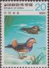 Colnect-1541-549-Mandarin-Duck-Aix-galericulata.jpg