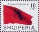 Colnect-1533-616-Albanian-flag-blowing-in-wind.jpg