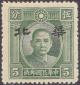 Colnect-1782-534-Sun-Yat-sen-with-overprint--Hwa-Pei-.jpg