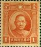 Colnect-1813-488-Dr-Sun-Yat-Sen-Double-Ring.jpg