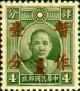 Colnect-1813-513-Dr-Sun-Yat-Sen-Surcharged.jpg