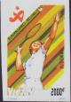 Colnect-1925-781-11th-Asian-Games-Beijing---Tennis.jpg