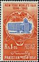 Colnect-2109-370-Pakistan-Pavilion-on-Unisphere.jpg