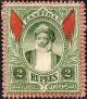 Colnect-2328-916-Sultan-Hammud-ibn-Muhammad.jpg