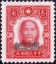 Colnect-2458-257-Sun-Yat-Sen-with-Kwangtung-overprint.jpg