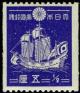 Colnect-3890-321-Goshuin-bune-Trading-vessel.jpg