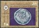 Colnect-3944-381-Queen-Pouran-628-630-AD--silver-dirham.jpg