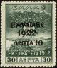 Colnect-3955-647-Overprint-on-the--1912-Campaign--issue.jpg