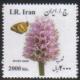 Colnect-4423-598-Flora-Of-Iran-2017-Series---Larger-Size.jpg