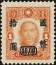 Colnect-5055-244-Dr-Sun-Yat-Sen-surcharged.jpg