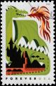 Colnect-5286-444-Green-Dragon-and-Castle.jpg