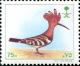 Colnect-5313-605-Common-Hoopoe-Upupa-epops.jpg