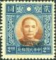 Colnect-6477-407-Sun-Yat-Sen-with-Kwangtung-overprint.jpg