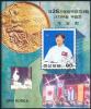 Colnect-353-855-Kye-Sun-Hui---Judo-Fighter.jpg