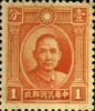 Colnect-1813-488-Dr-Sun-Yat-Sen-Double-Ring.jpg