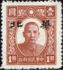 Colnect-2195-767-Sun-Yat-sen-with-overprint--Hwa-Pei-.jpg